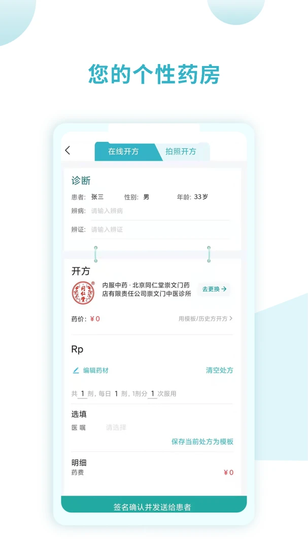 ͬ���ù���3.0.30 �����̳�