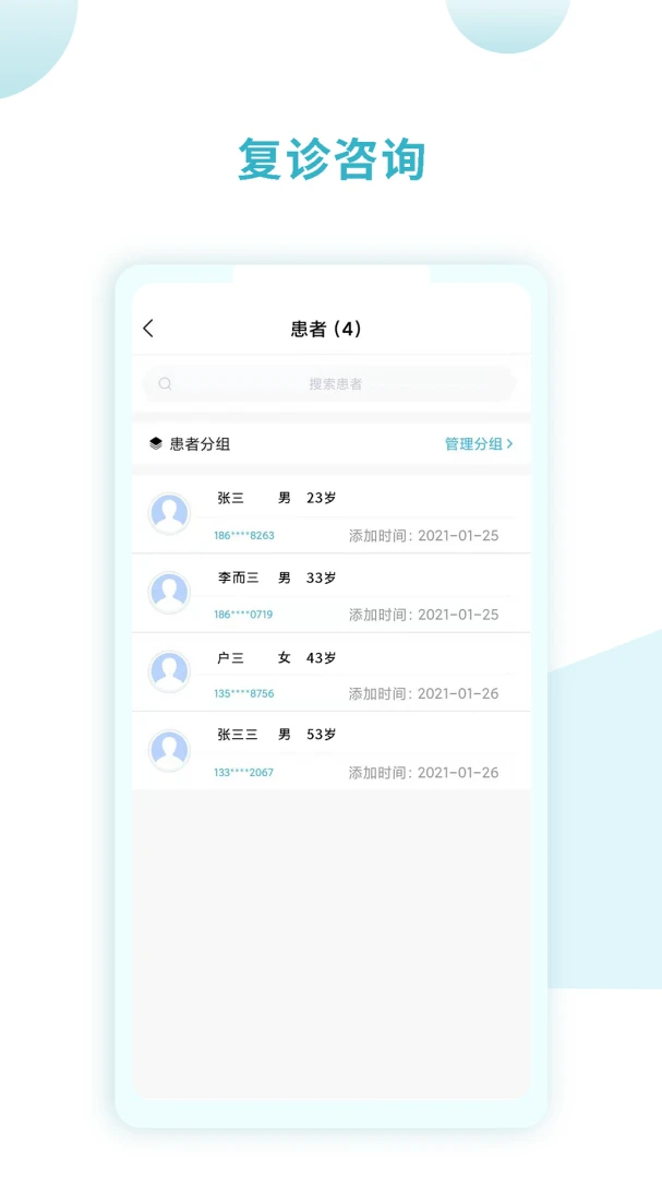 ͬ���ù���3.0.30 �����̳�