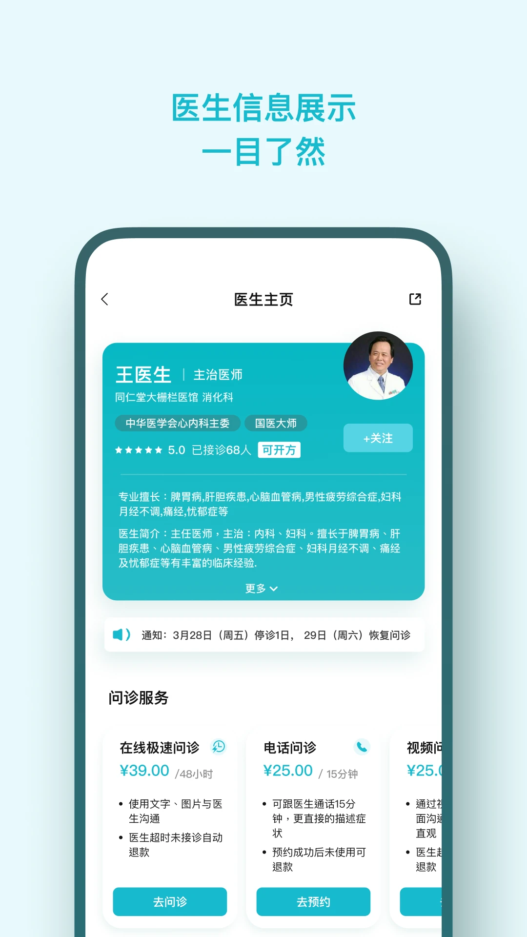 ͬ���ù���3.0.30 �����̳�