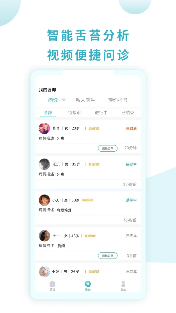 ͬ���ù���3.0.30 �����̳�