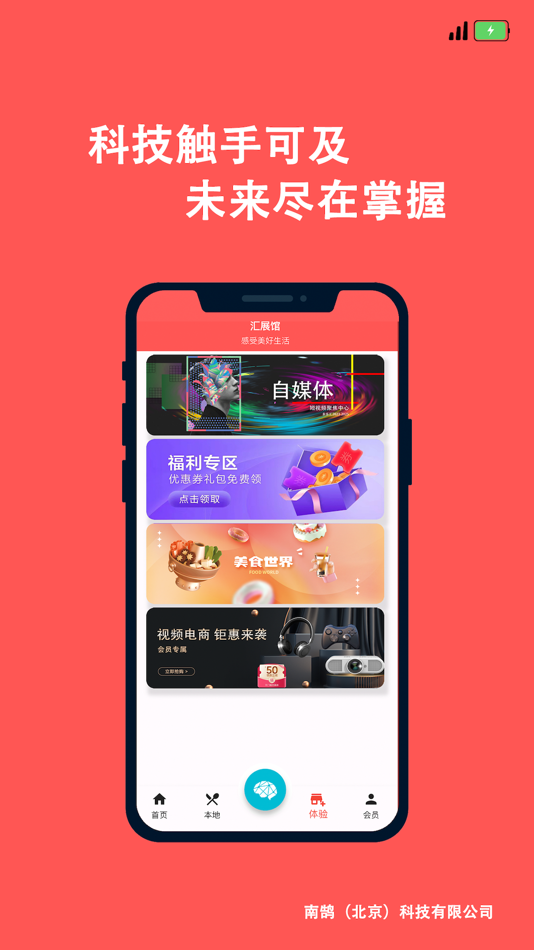 多乐汇1.2.700110 生活服务 多乐汇1.2.700110 生活服务