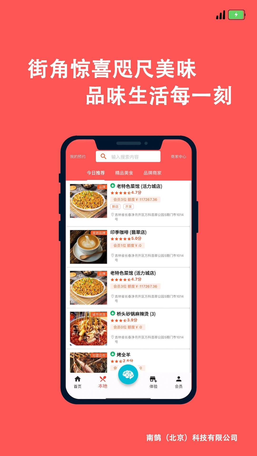 多乐汇1.2.700110 生活服务 多乐汇1.2.700110 生活服务