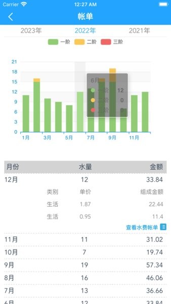 �ϳ价������app��׿�����