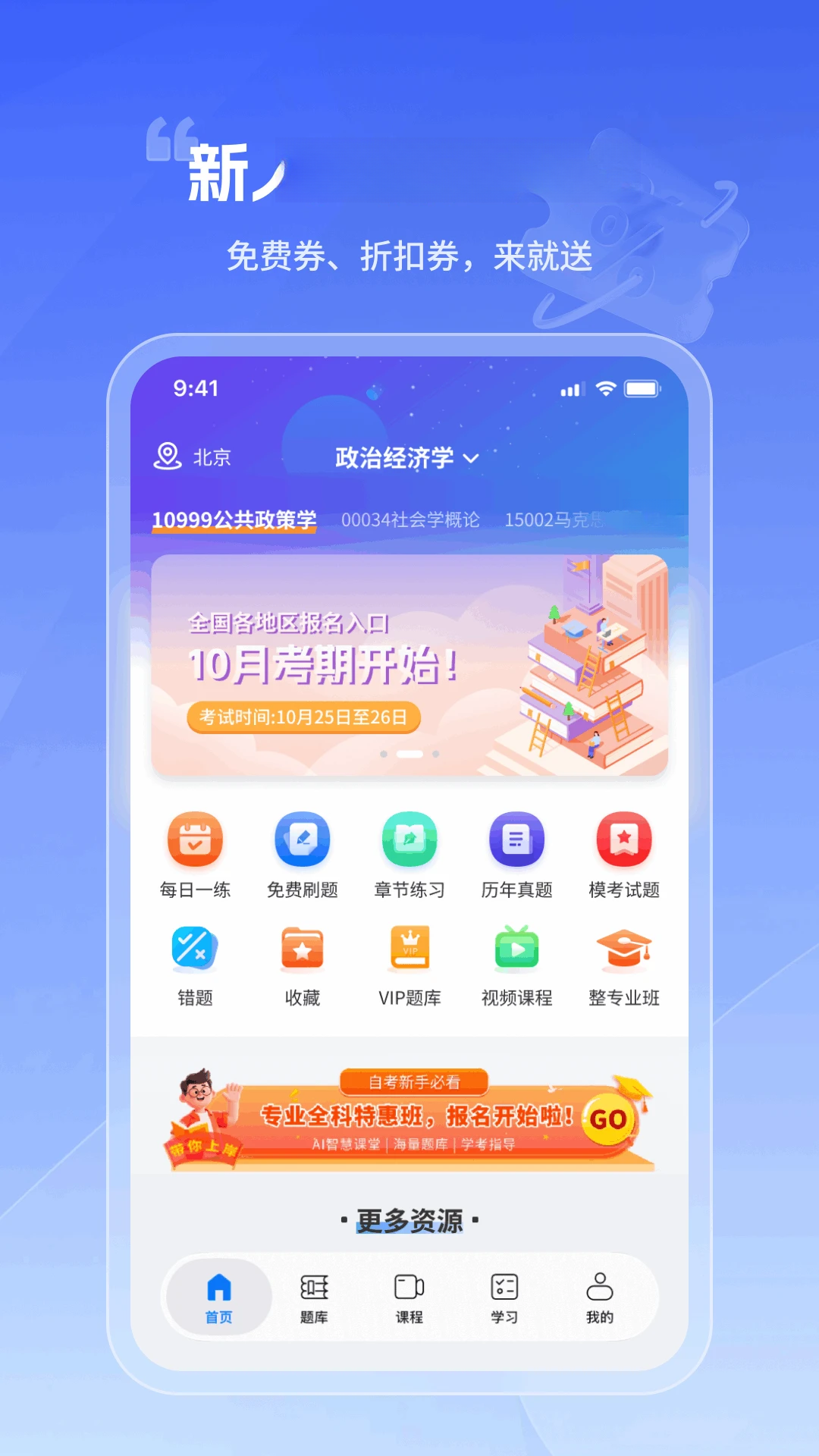 �Կ������4.7.2 �Կ����ˢ��