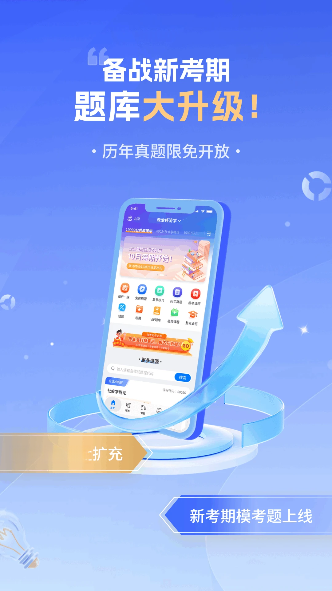 �Կ������4.7.2 �Կ����ˢ��