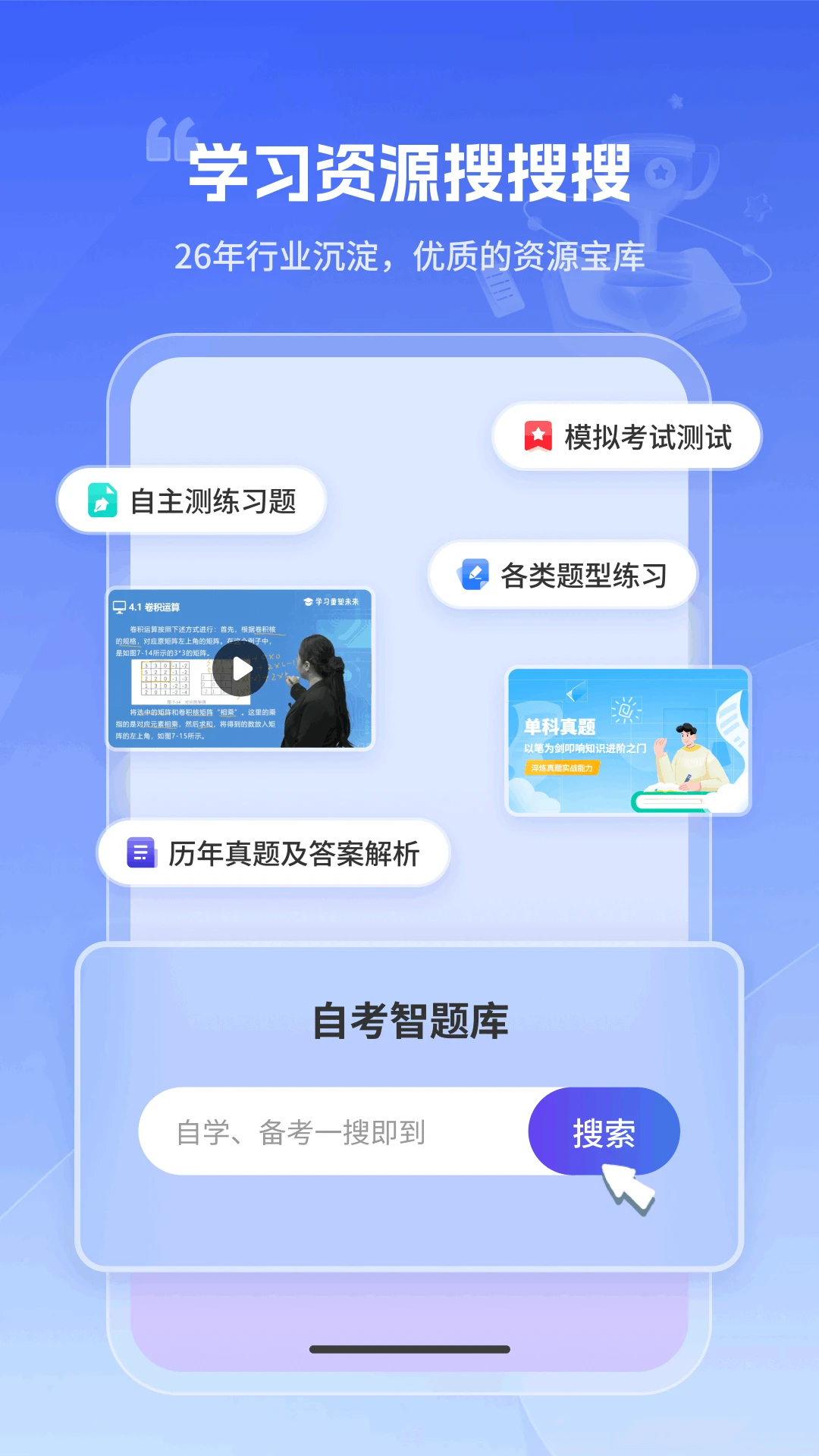 �Կ������4.7.2 �Կ����ˢ��