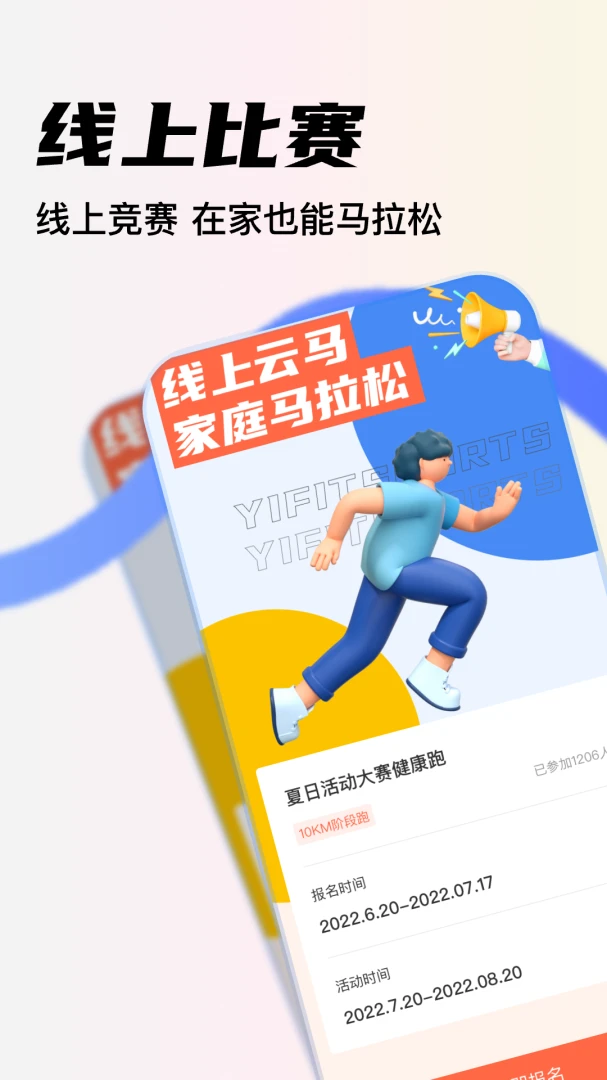 YPOOFIT2.3.5 ���е�������