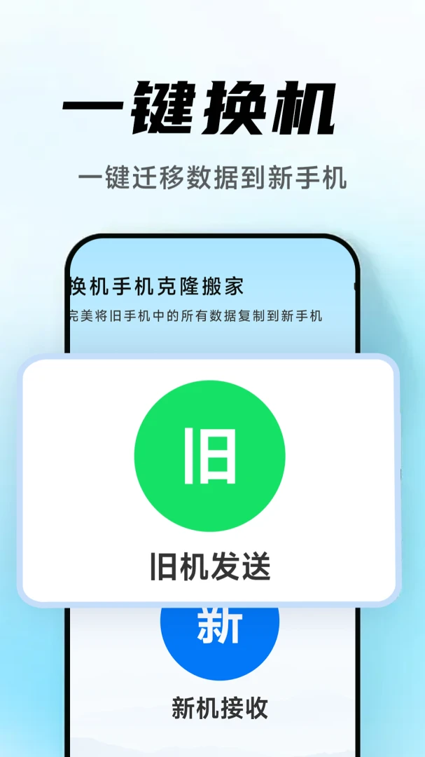 �����ֻ���¡���2.7.4.2 ������������