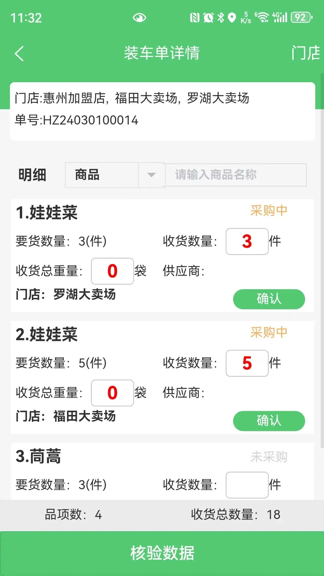 �㹩������2.3.36 ��Ӧ��Эͬ