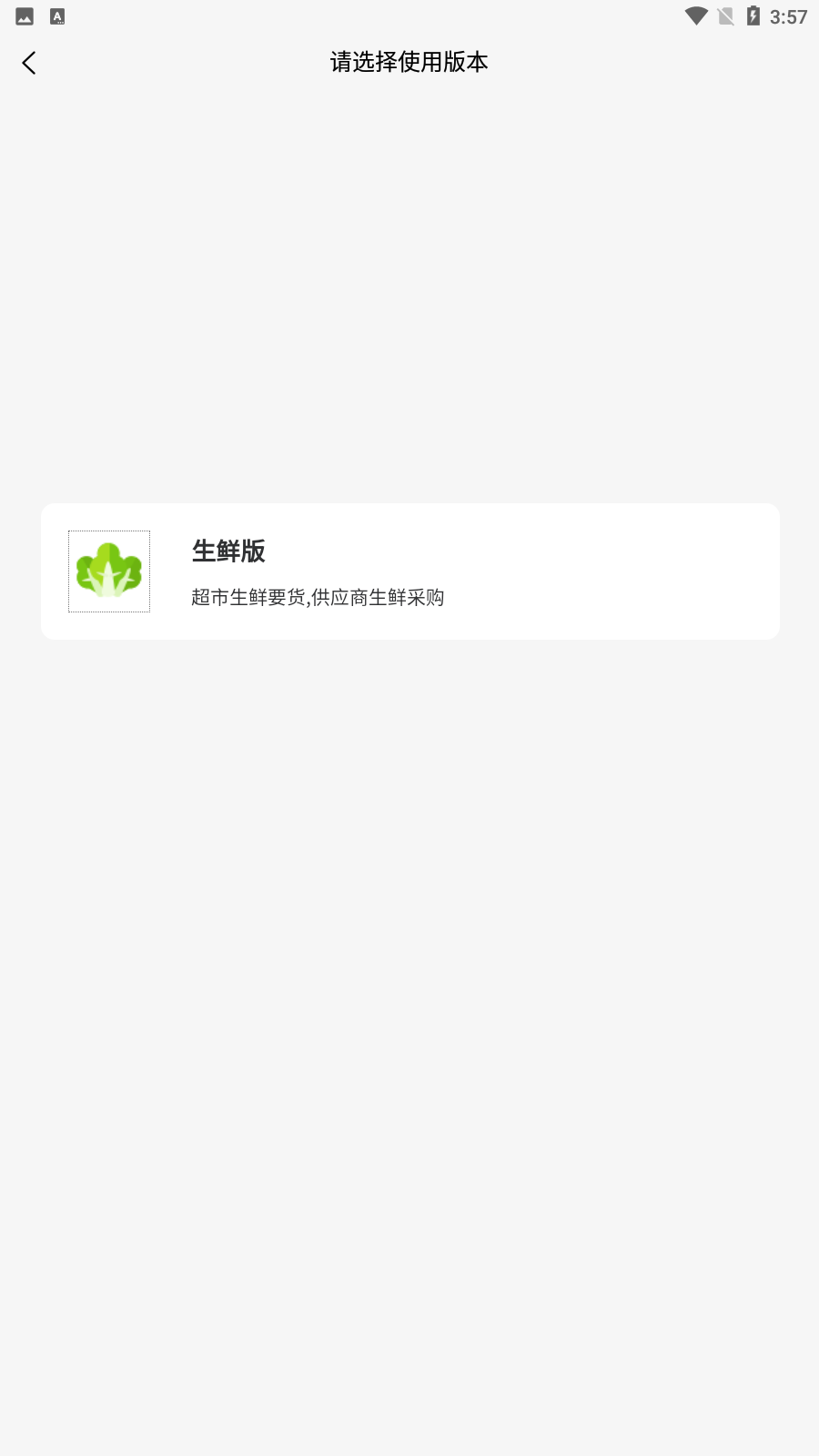 �㹩������2.3.36 ��Ӧ��Эͬ