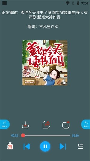 ��ݮ�������°����ý��������鹦��չʾ