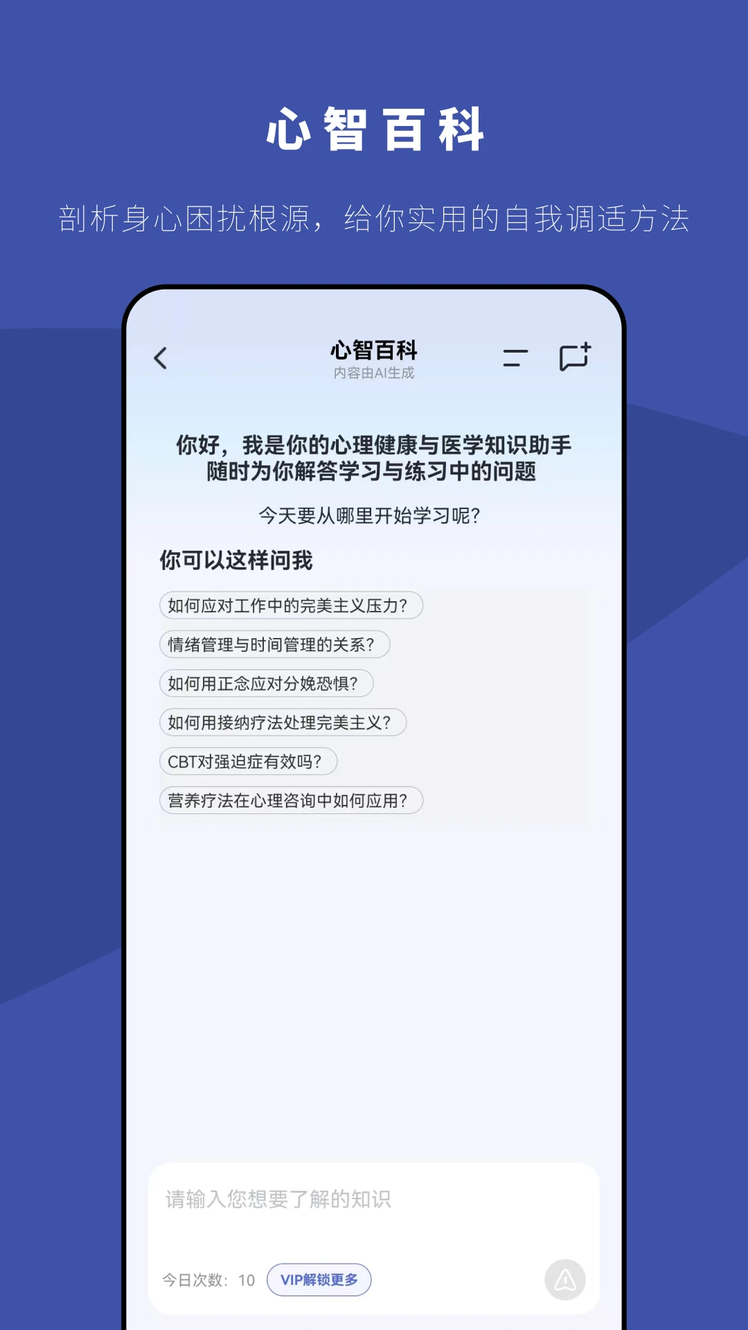 5Pҽѧ4.4.2 ҽѧѧϰ����