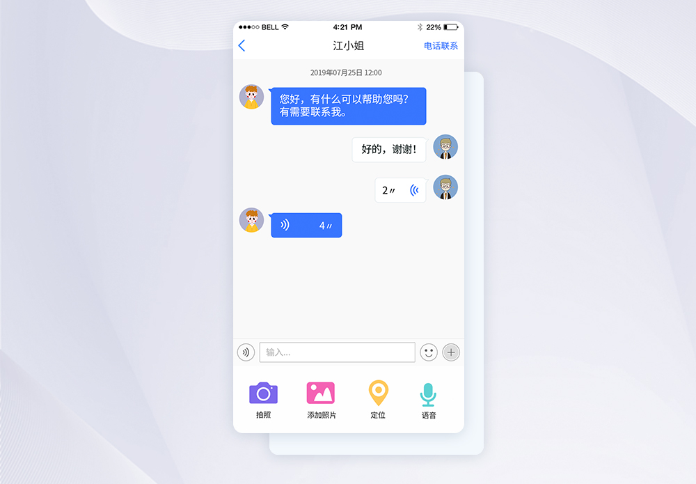 �軰�䰲׿����������ͼ