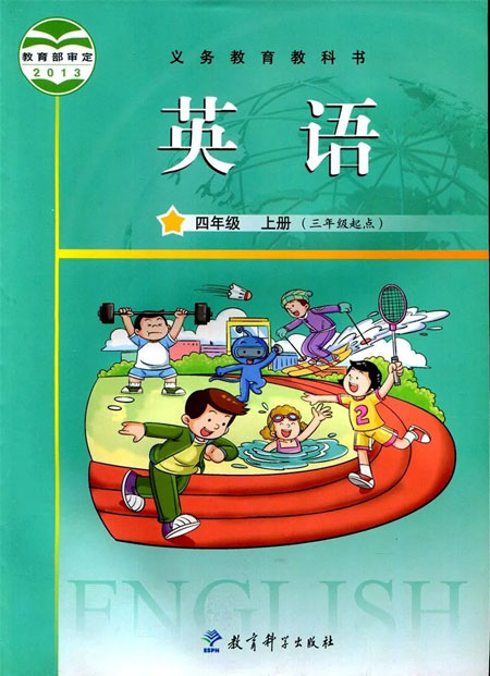 高中英语同步课文跟读 学生听音频朗读场景