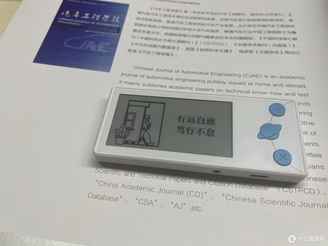 高中英语同步词汇卡片 碎片时间记单词场景