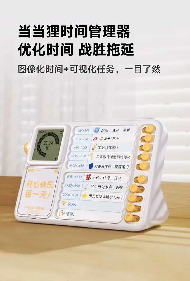 �������ͯʱ��������� ����ʹ�ó���ͼ