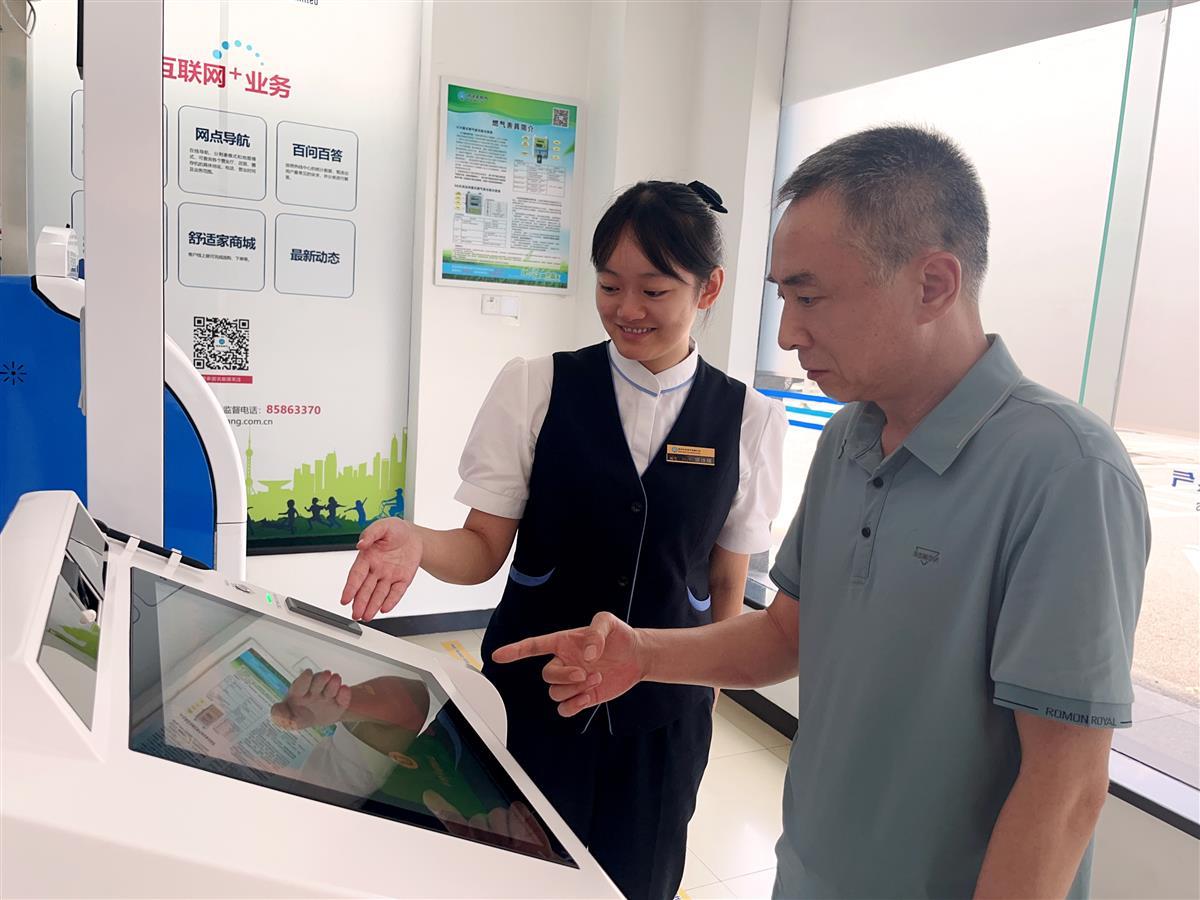 南充环境集团营业厅业务办理窗口 供水服务场景配图