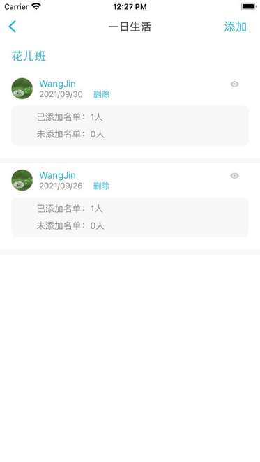 ��ʱ�⼯�ҳ��� �ຢ�л���֪ͨ���ò���ʾ��
