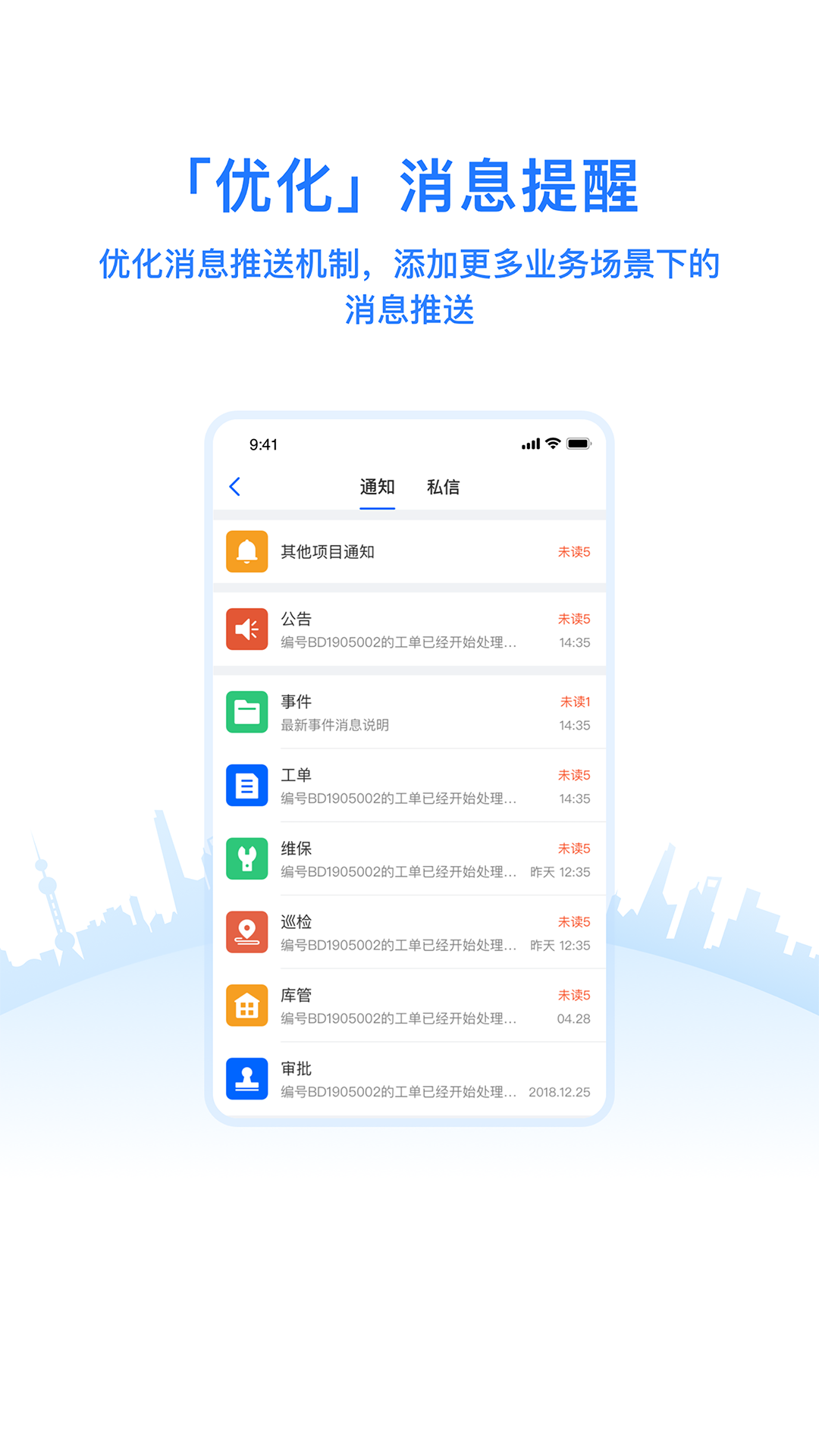 �ŷ�����V4 �°汾��̨���湦������