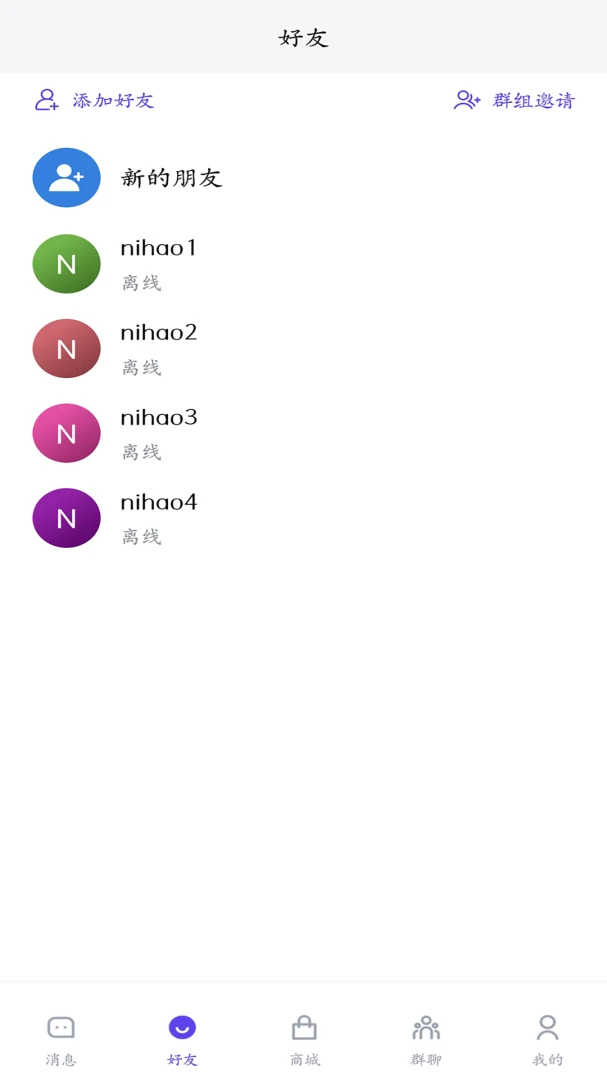 ţѶȦ1.6.2 ��Ѷ�罻����