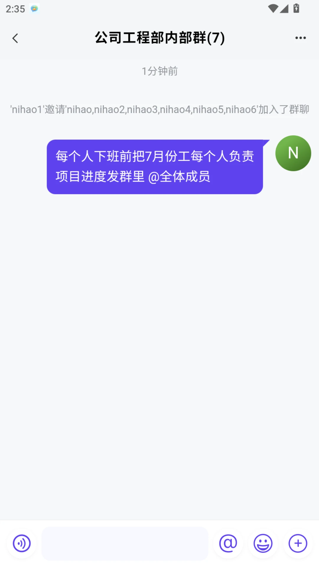 ţѶȦ1.6.2 ��Ѷ�罻����