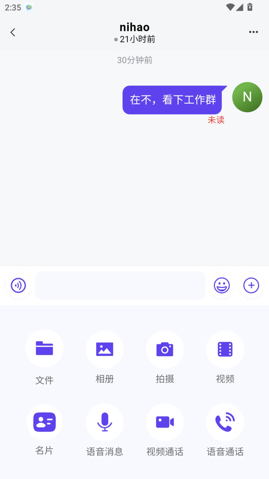 ţѶȦ1.6.2 ��Ѷ�罻����