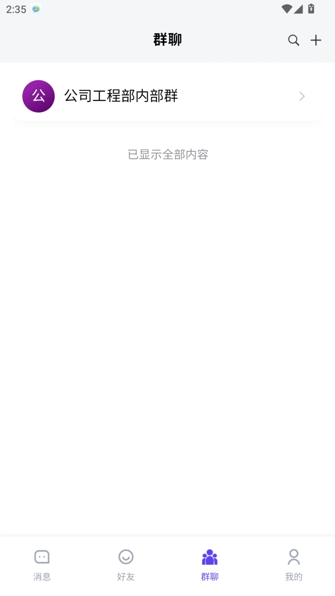 ţѶȦ1.6.2 ��Ѷ�罻����