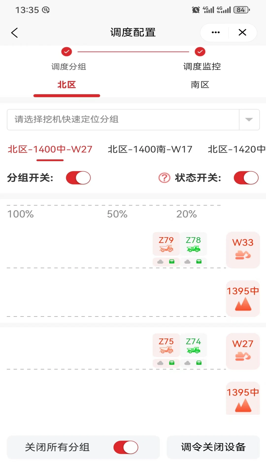 易立方2.7.4 智能管理 易立方2.7.4 智能管理