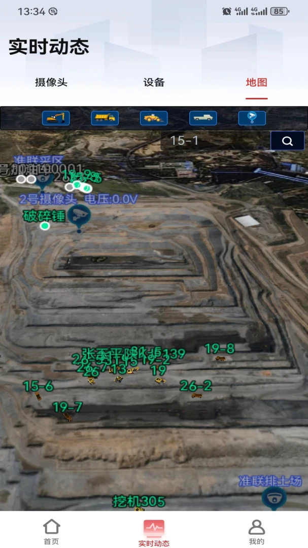 易立方2.7.4 智能管理 易立方2.7.4 智能管理