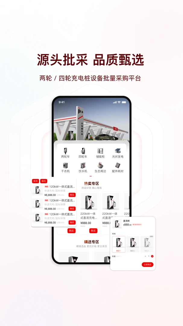 �г���ܼ�1.4.3 �̻���������