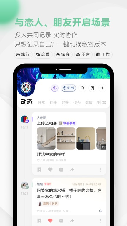 ̽�Ǽ�¼�ٷ����ذ�װ�ֻ��� ��װ����Ȩ�������볣������������ͼ