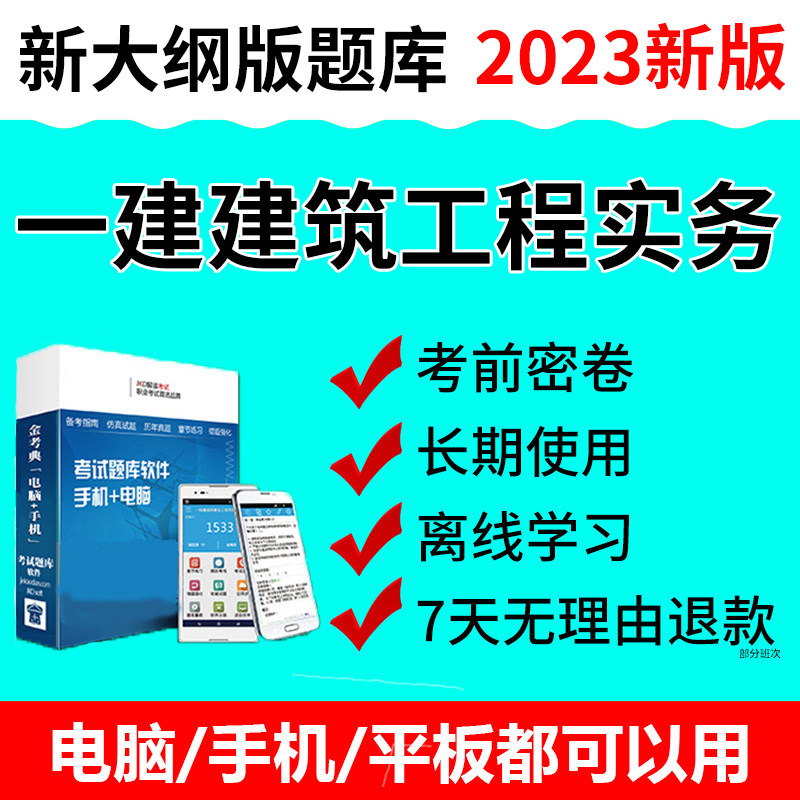 һ������ʦ����� һ������ˢ��ͨ�ؾ��������ͼ