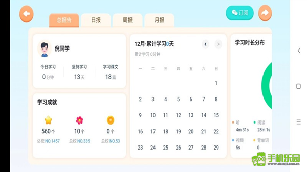 ᰵ�Ӣ������Ͽλ��� �龰�Ի���ϰ����