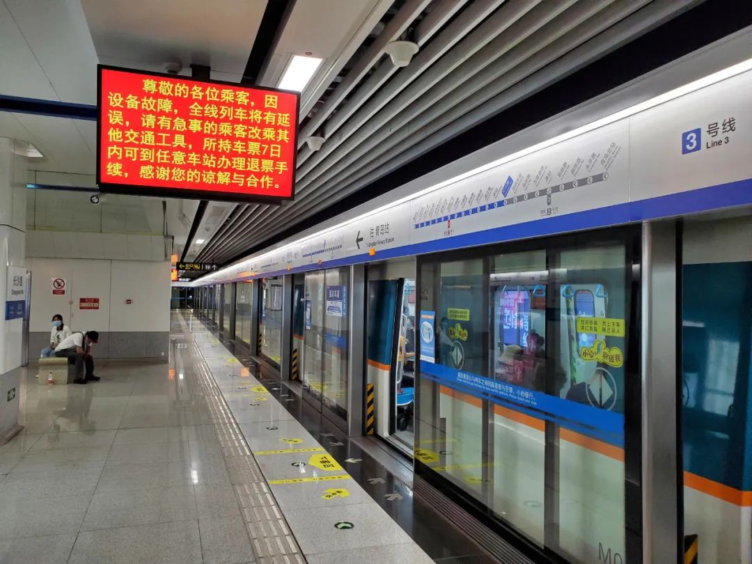 地铁乘车出现通信故障 出站记录异常申诉处理