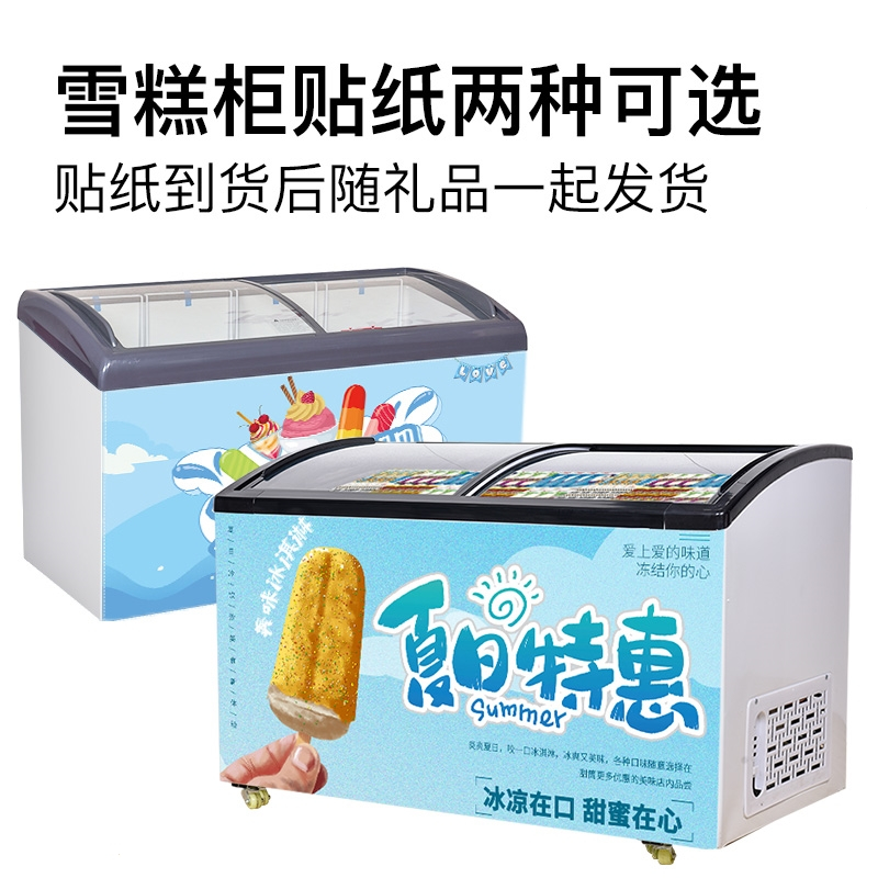 雪糕定位价格带分层陈列 便利店冰柜雪糕实拍