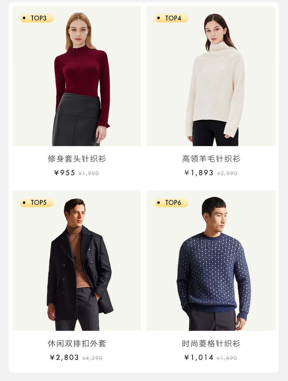 Young潮流平台新品首发抢购入口与热门品类汇总图