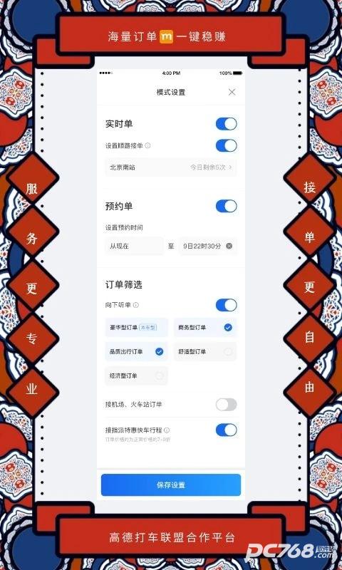 ��è������׿�� �ӵ�����