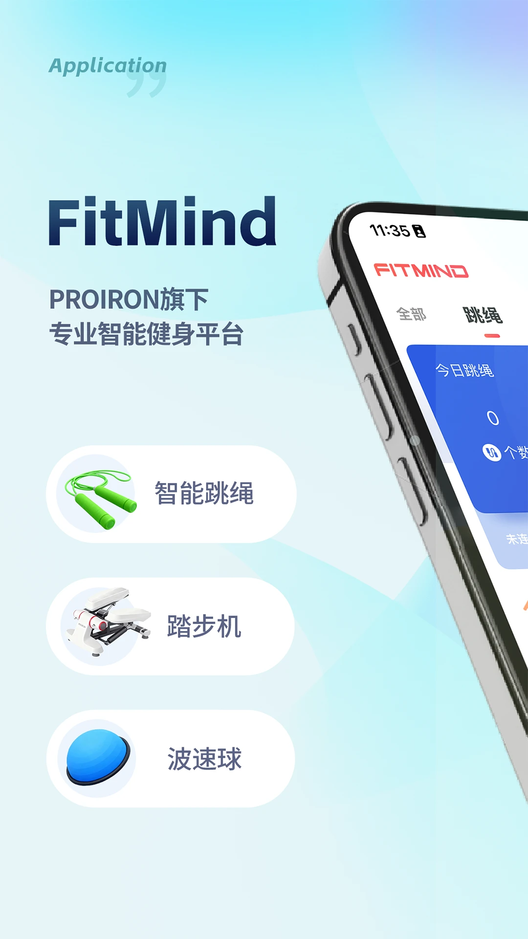 FitMind1.27.1 �˶���������