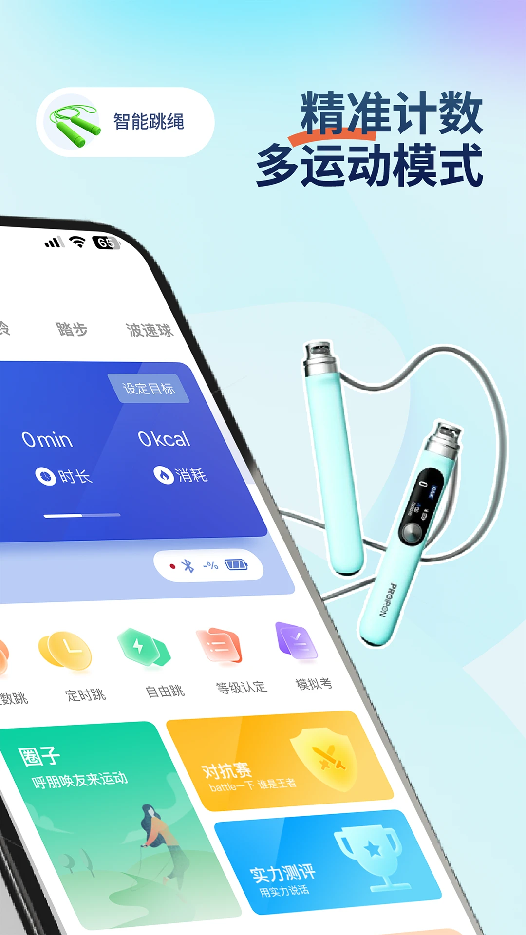FitMind1.27.1 �˶���������