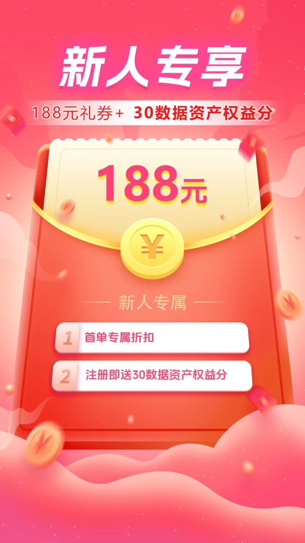 �ڴ�ָ����Ա5.0.9 �ϻ��˹���ƽ̨