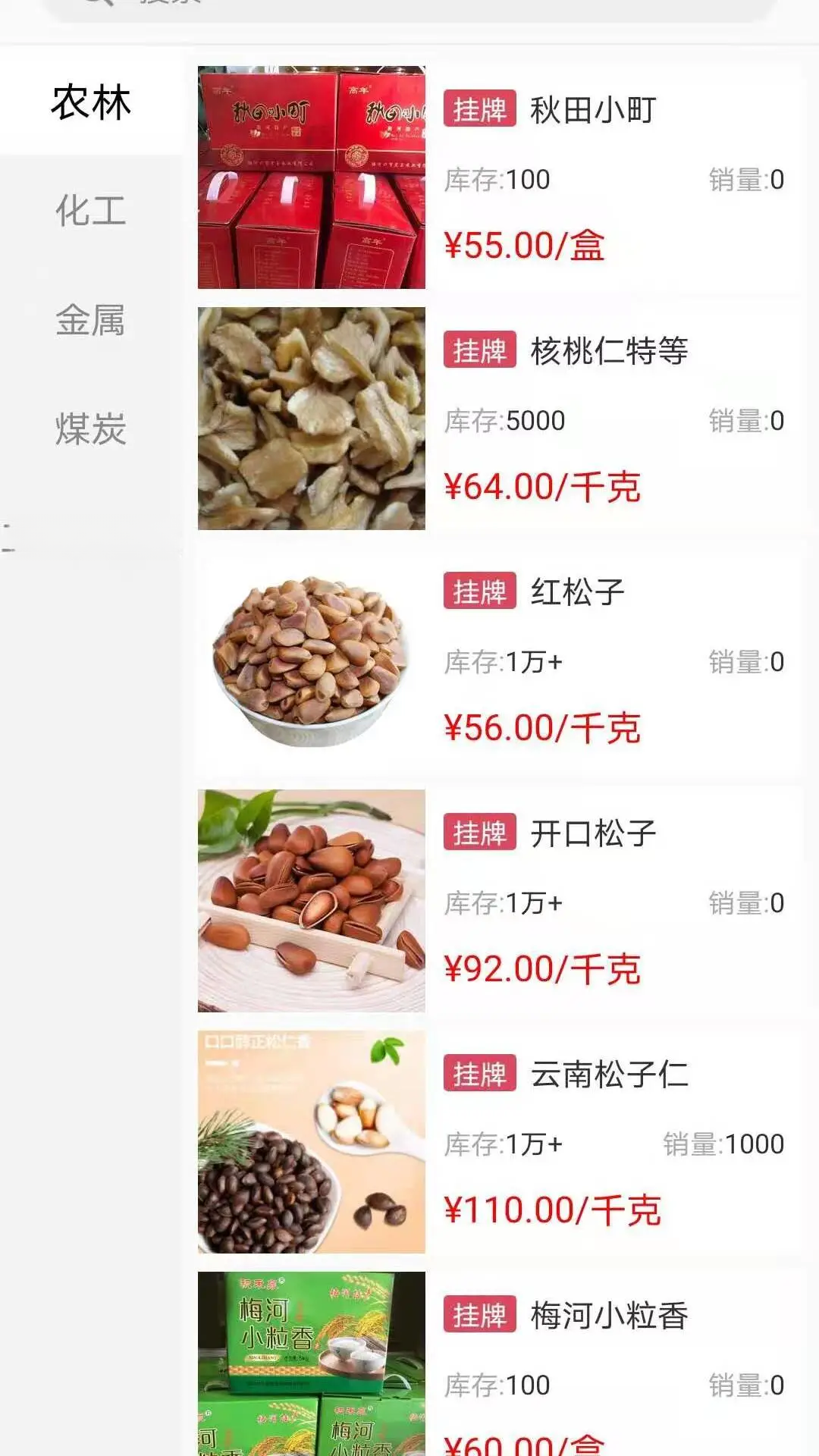 P2C��ҵ����3.4.8 ��ҵ����ƽ̨