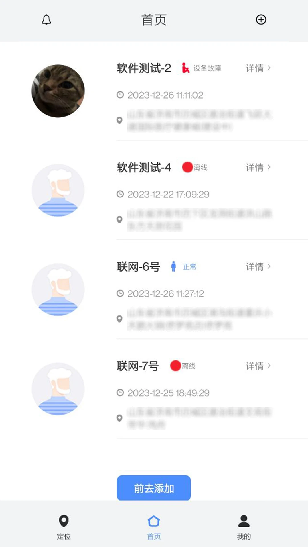����1.0.12 �켣��¼����