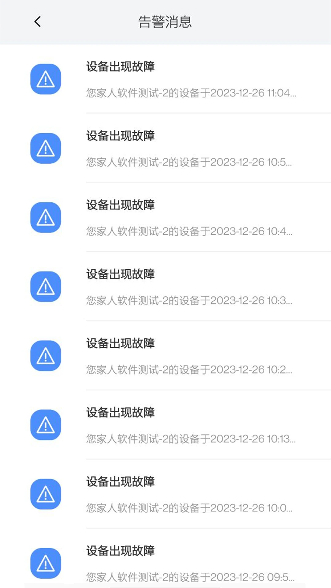 ����1.0.12 �켣��¼����