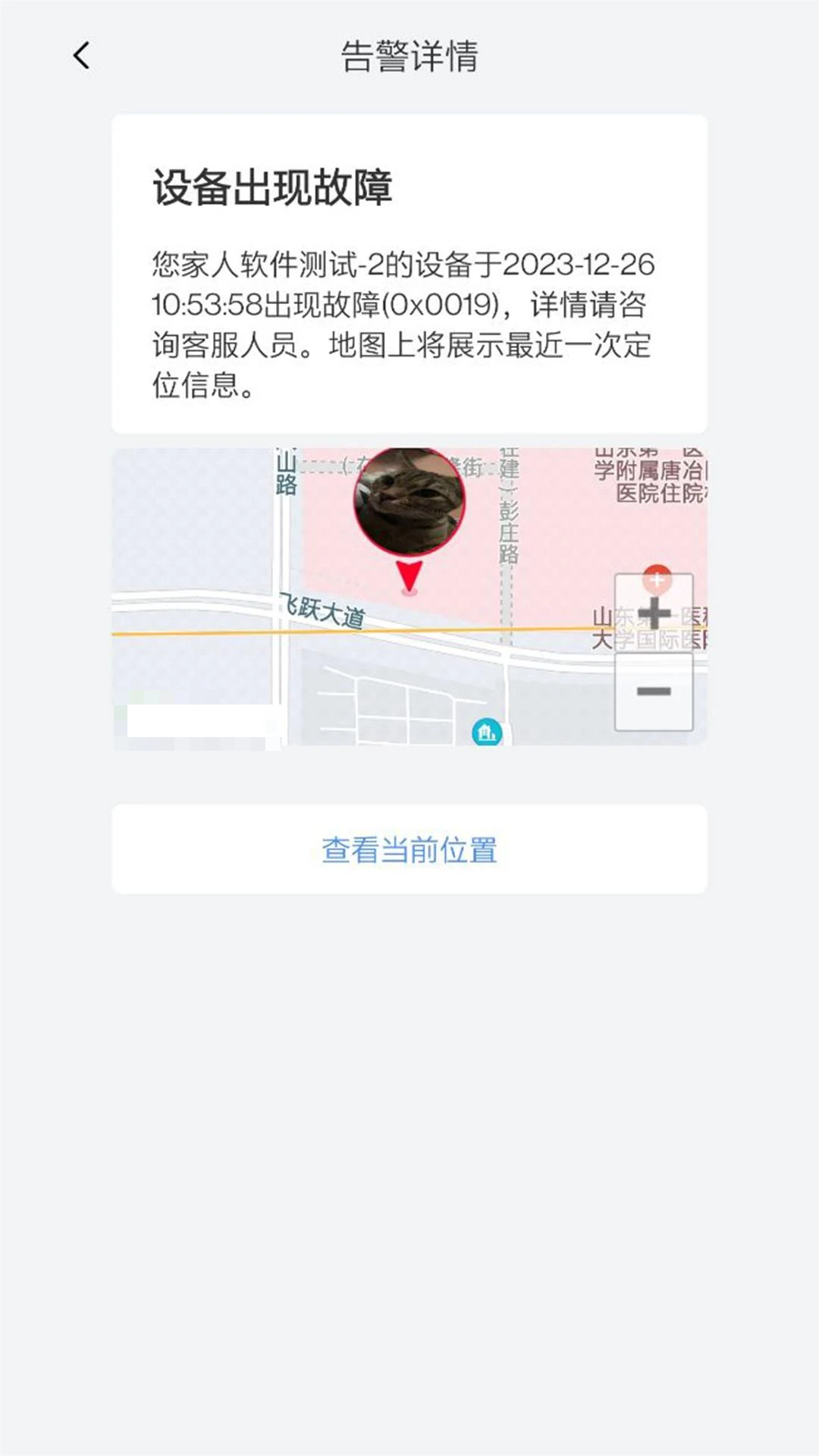 ����1.0.12 �켣��¼����