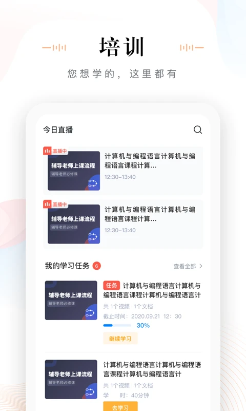 δ��ħ��У��ʦ��4.5.6 ��ѧ��������