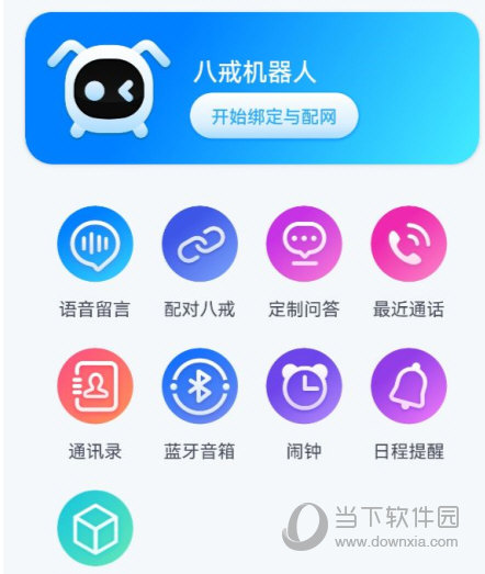 �˽���������°湦�������������������Ч��չʾ