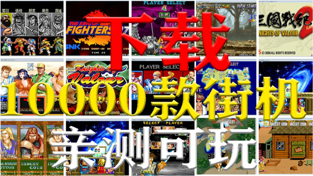 �ֻ����򾭵仳����Ϸ�ϼ������ͼ