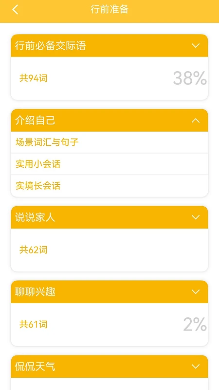 ����Ӣ������ͻ�3.8.2 ���������ٲ�