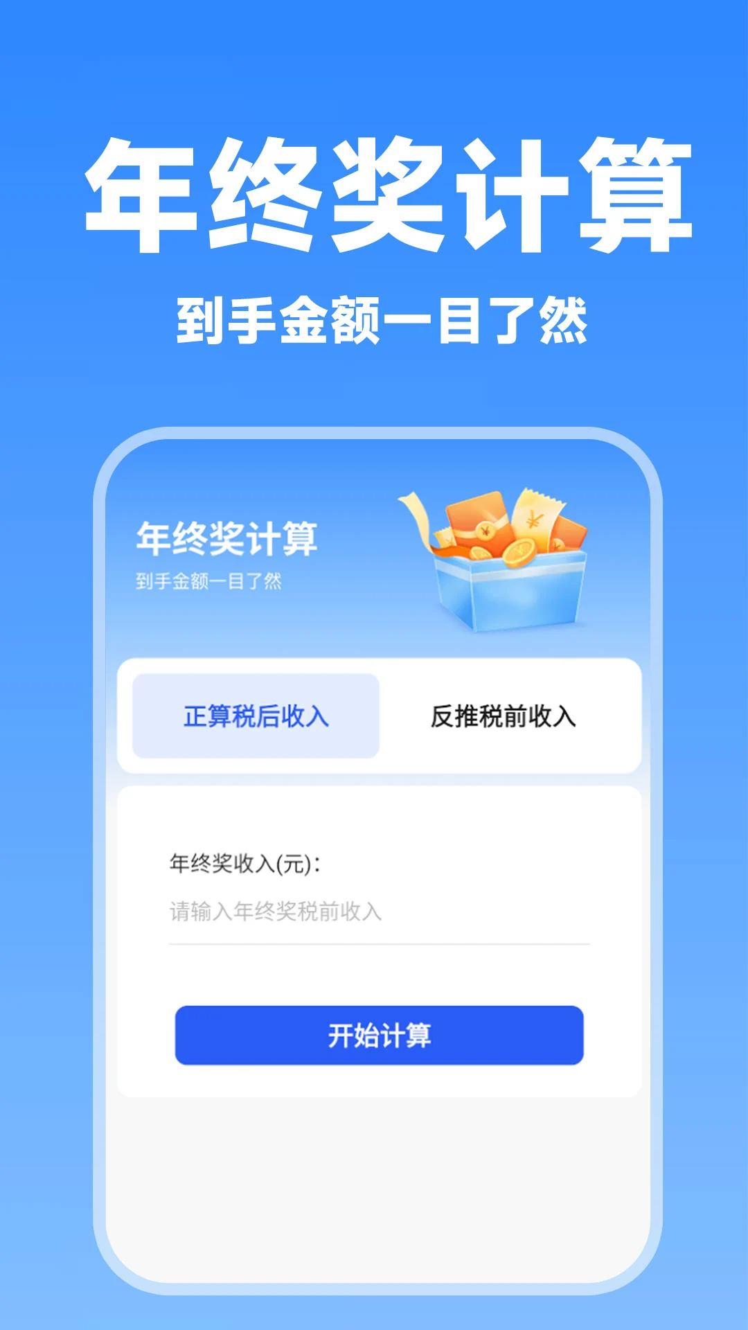 ���ѯ1.1.2 ��ҵ��Ϣ��ѯ����
