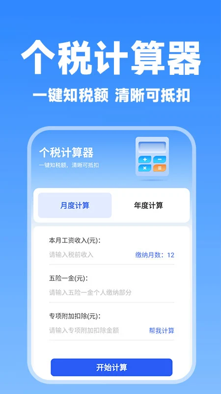 ���ѯ1.1.2 ��ҵ��Ϣ��ѯ����